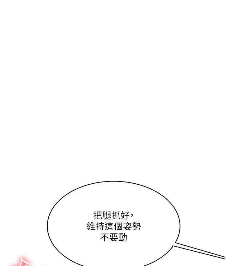 150P - 玩转学姊