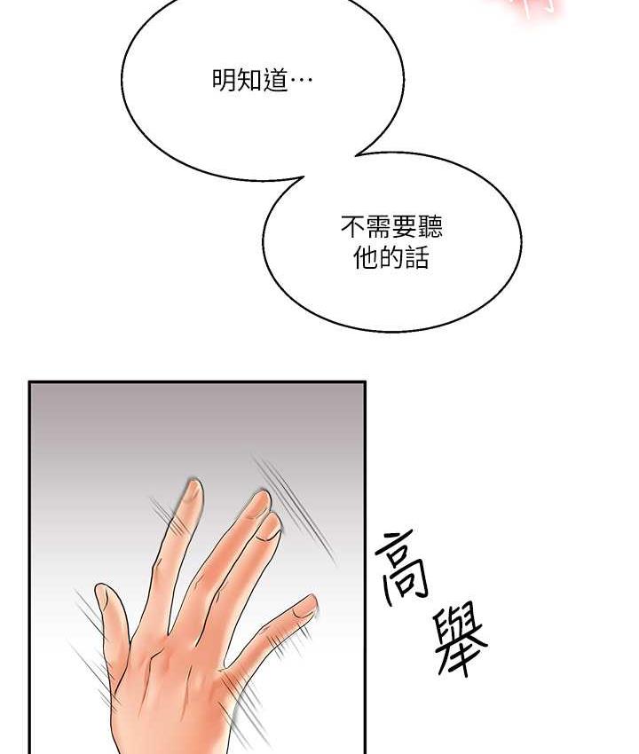 152P - 玩转学姊