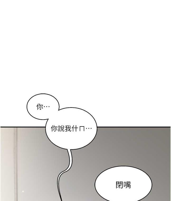 162P - 玩转学姊