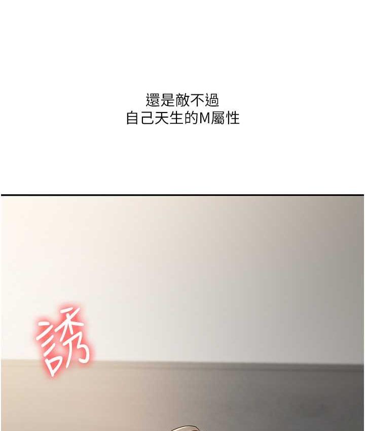 169P - 玩转学姊