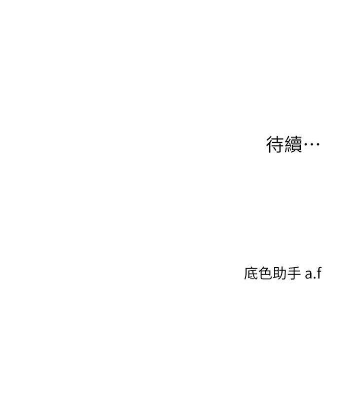 174P - 玩转学姊