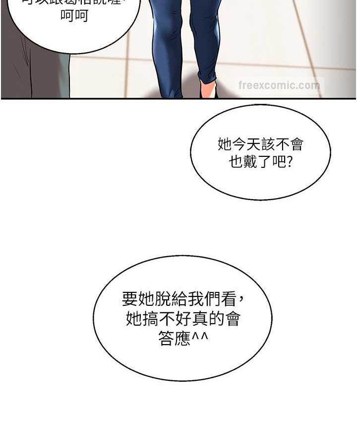 21P - 玩转学姊