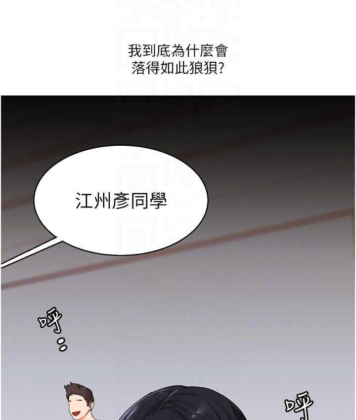 25P - 玩转学姊