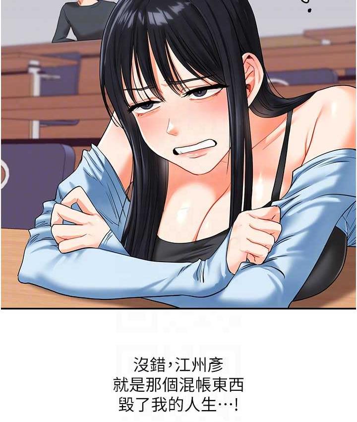 26P - 玩转学姊
