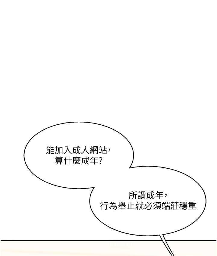 29P - 玩转学姊