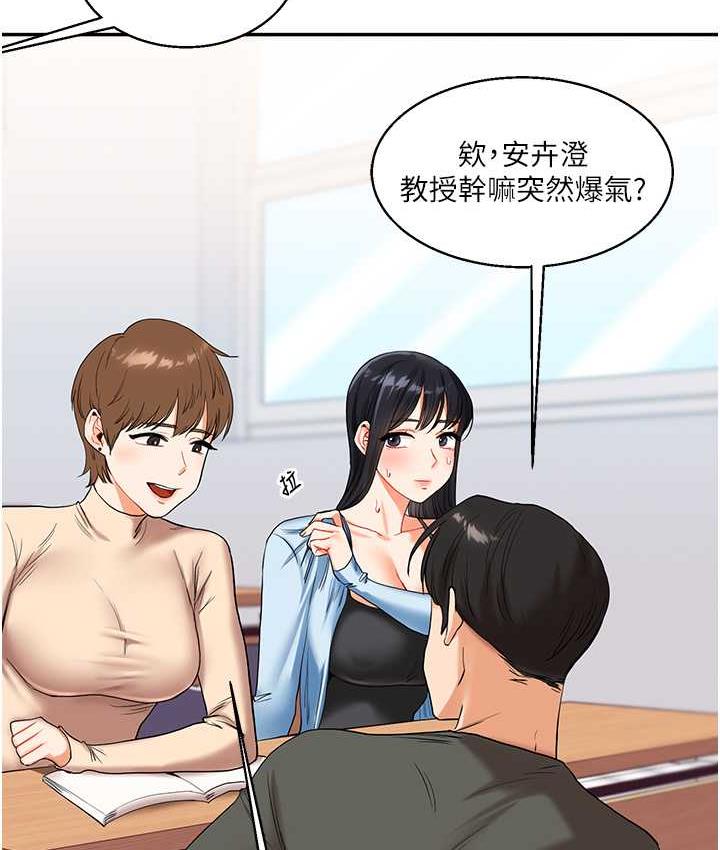 32P - 玩转学姊