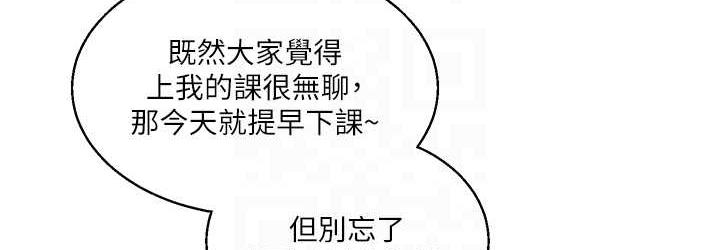 36P - 玩转学姊
