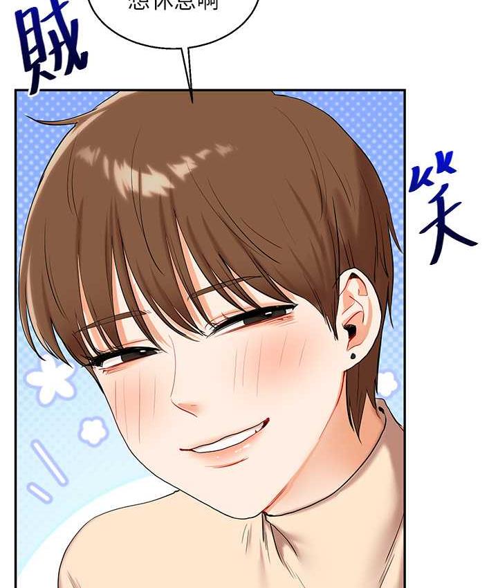 41P - 玩转学姊