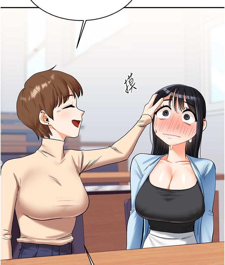 43P - 玩转学姊