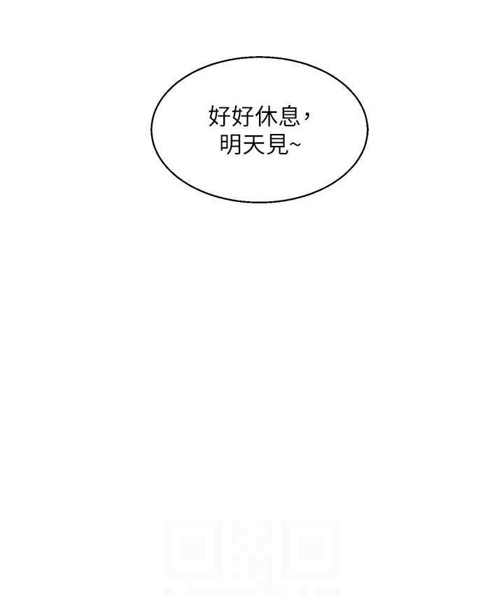 47P - 玩转学姊