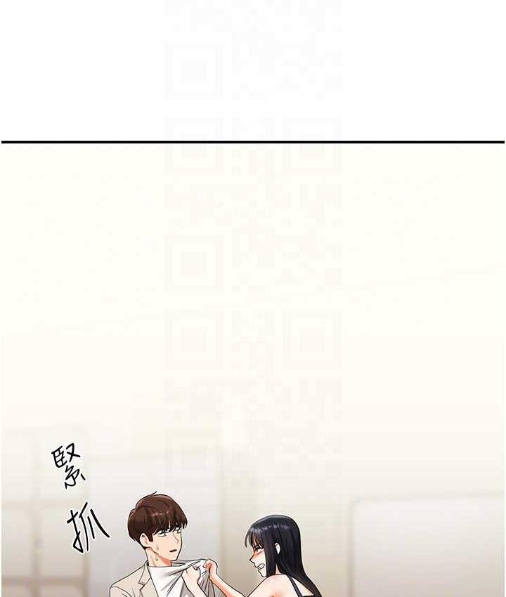 48P - 玩转学姊