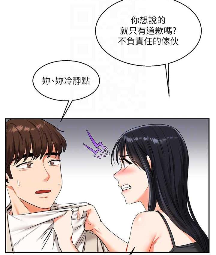 50P - 玩转学姊
