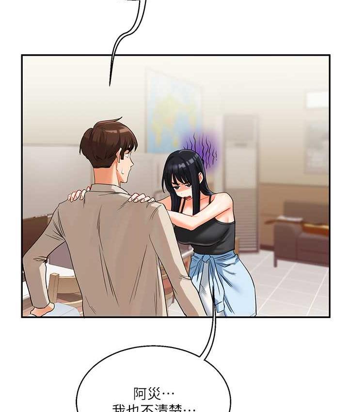 52P - 玩转学姊