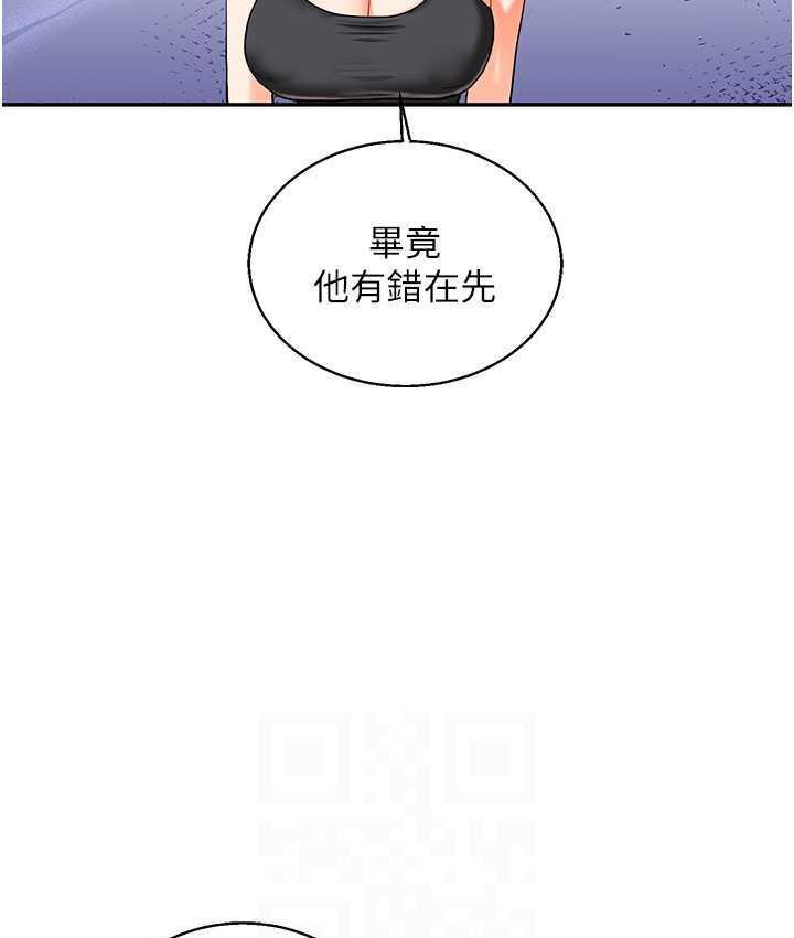 60P - 玩转学姊