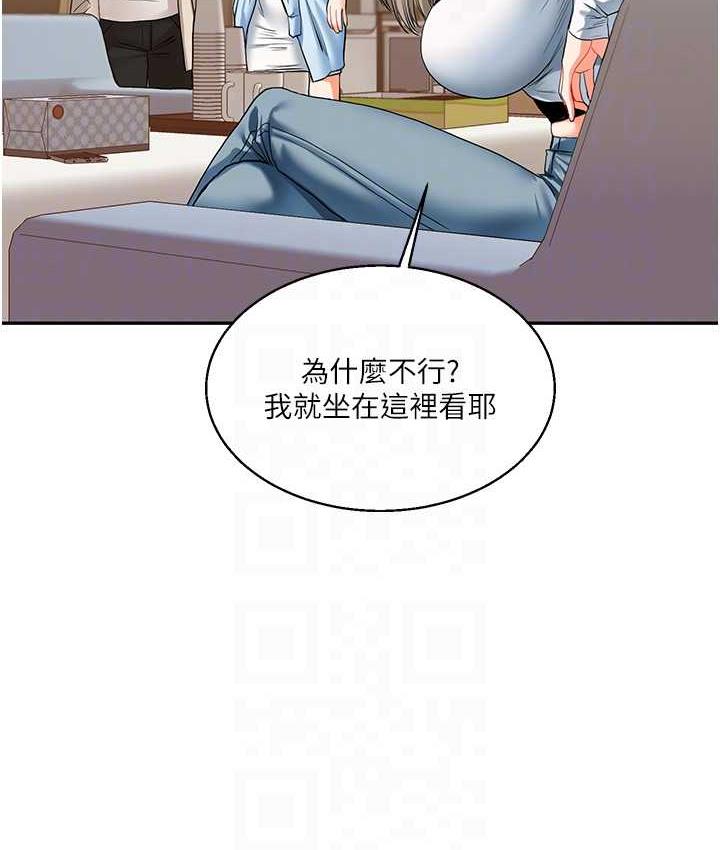 62P - 玩转学姊
