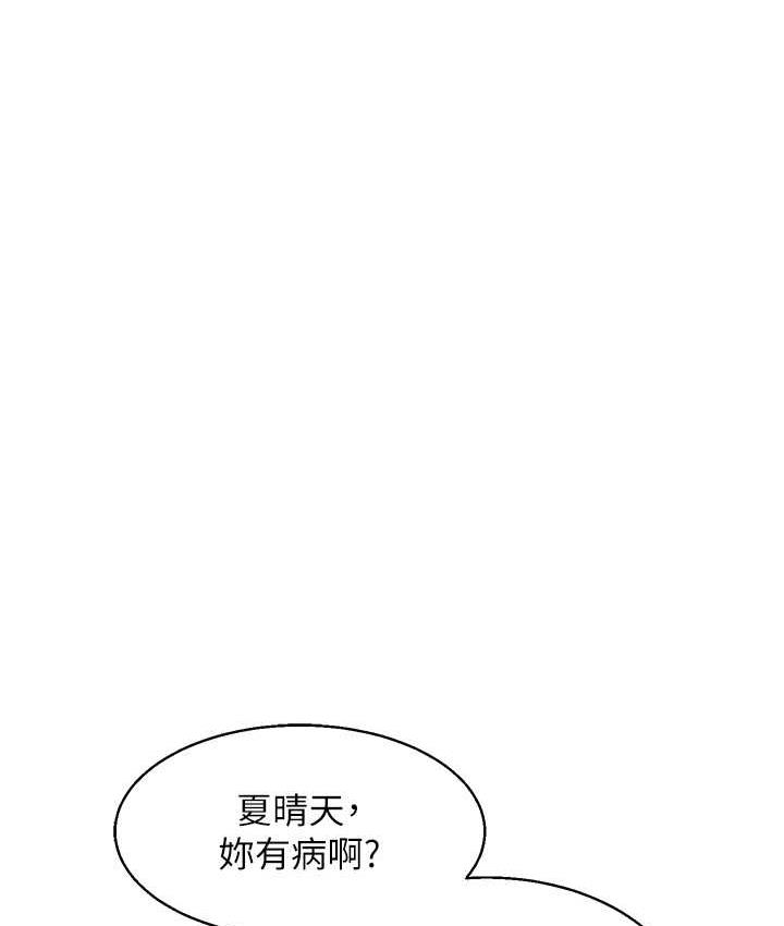 65P - 玩转学姊