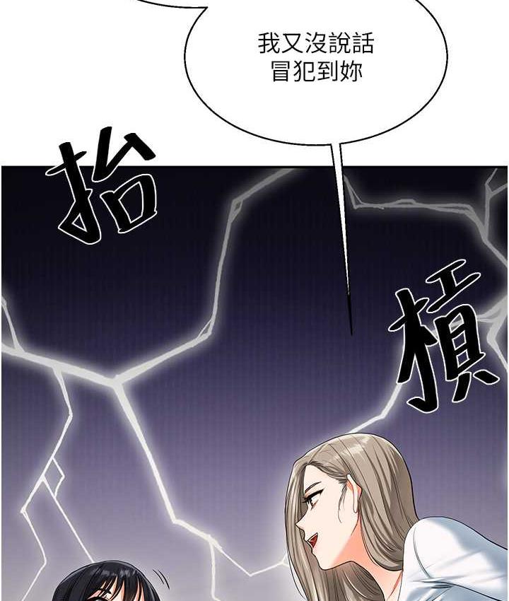 66P - 玩转学姊