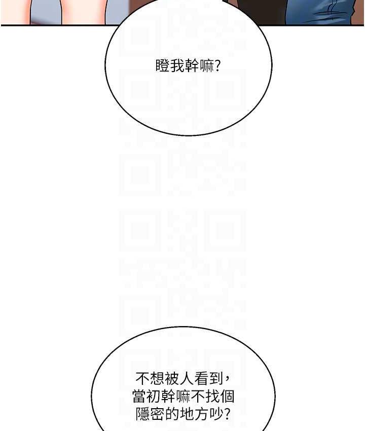 68P - 玩转学姊