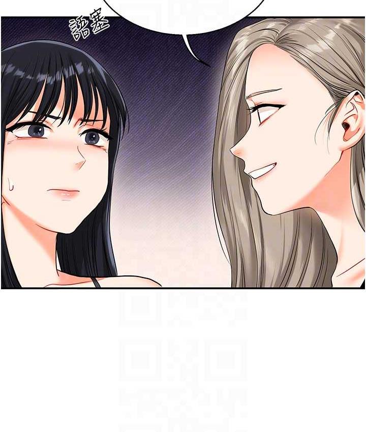 69P - 玩转学姊