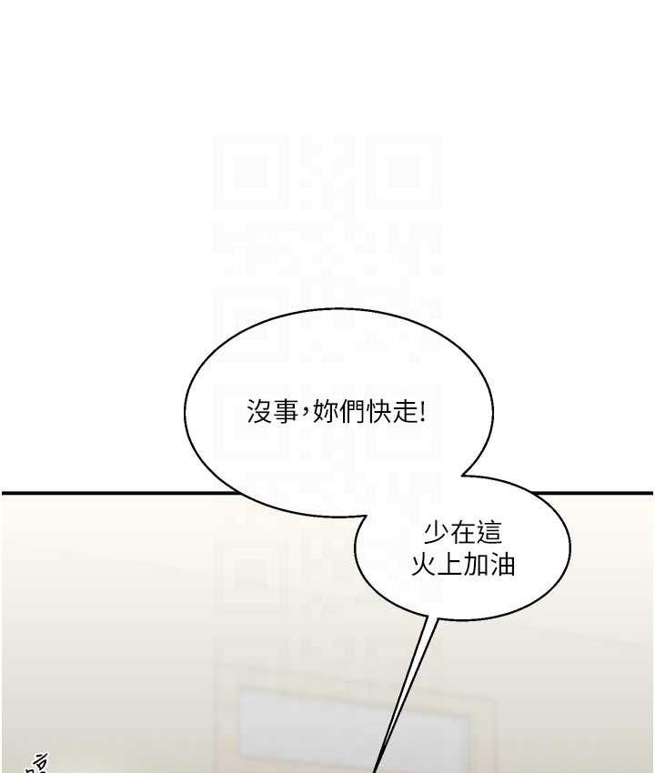 73P - 玩转学姊
