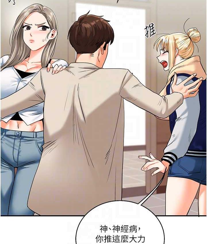 74P - 玩转学姊