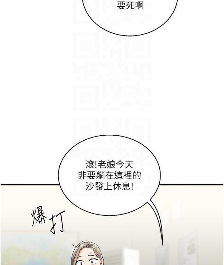 75P - 玩转学姊