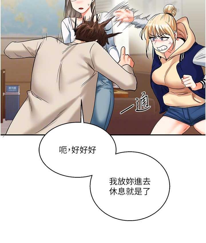 76P - 玩转学姊