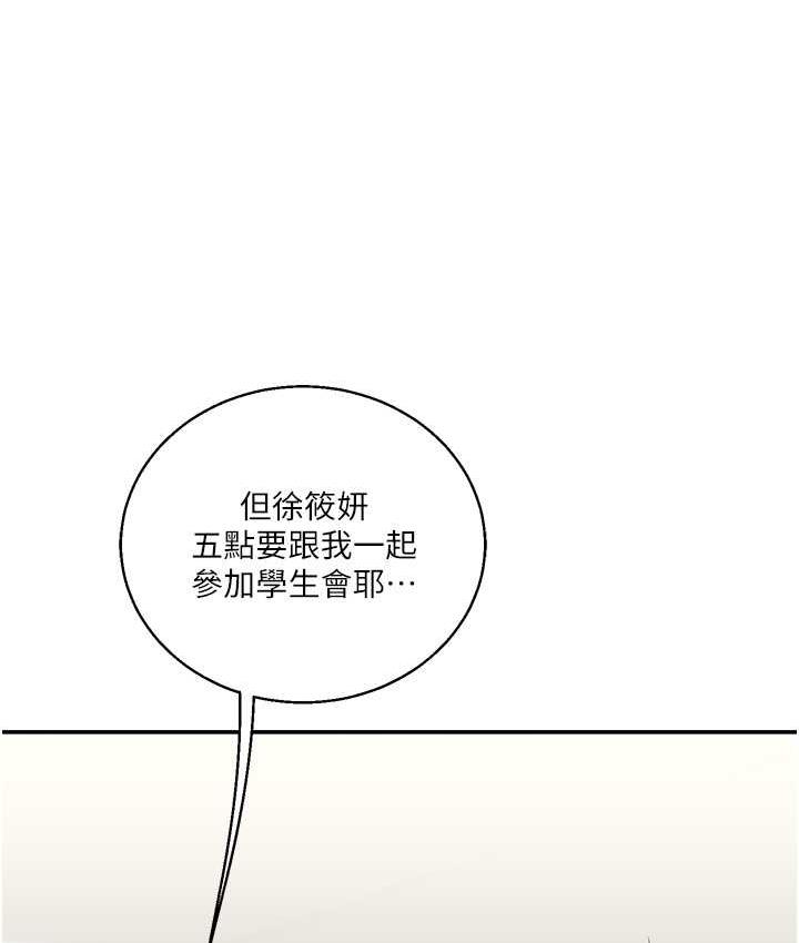 77P - 玩转学姊