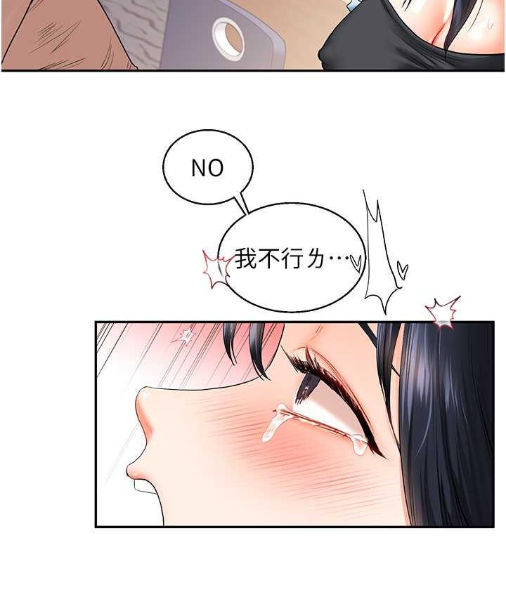 7P - 玩转学姊