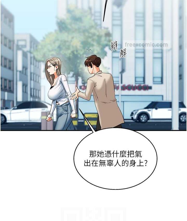 84P - 玩转学姊