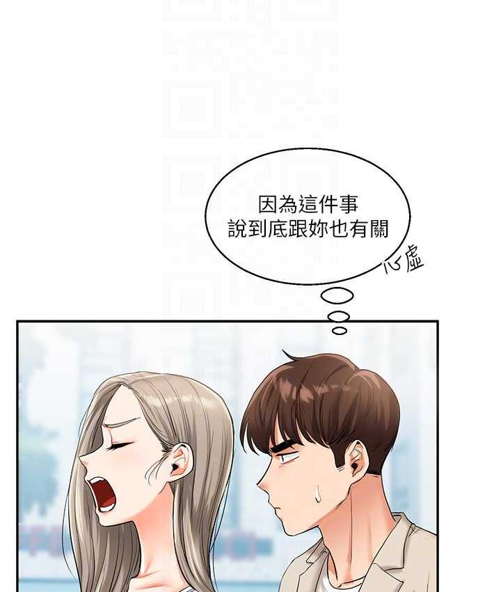 85P - 玩转学姊