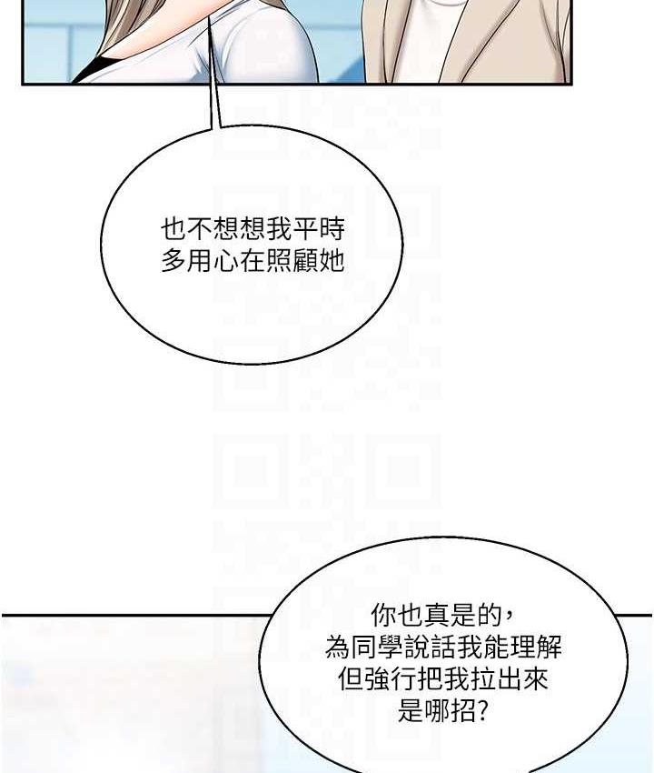 86P - 玩转学姊