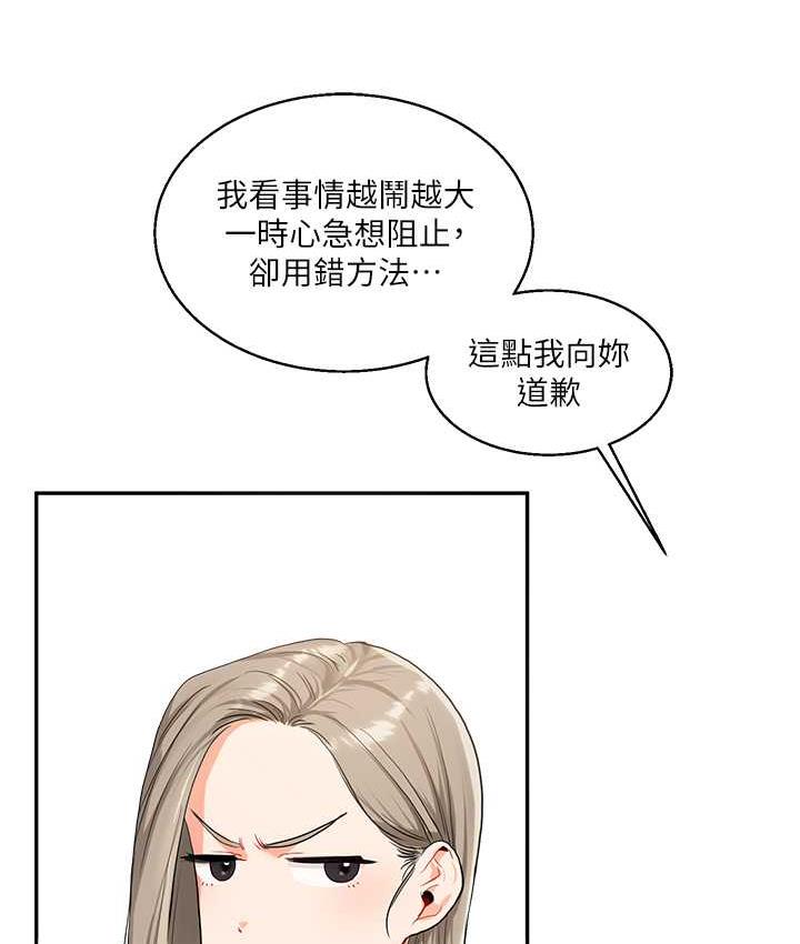 89P - 玩转学姊