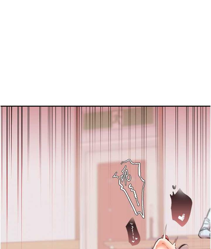 8P - 玩转学姊
