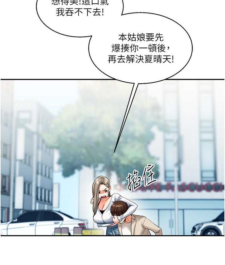 91P - 玩转学姊