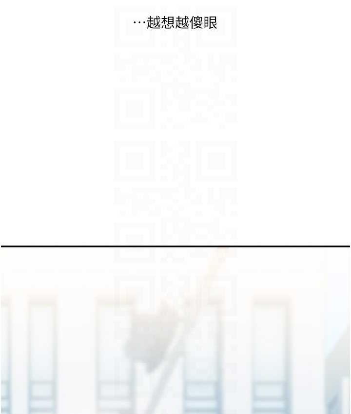 92P - 玩转学姊