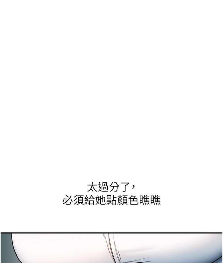 96P - 玩转学姊