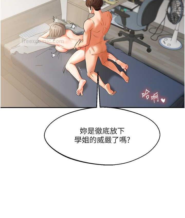100P - 玩转学姊