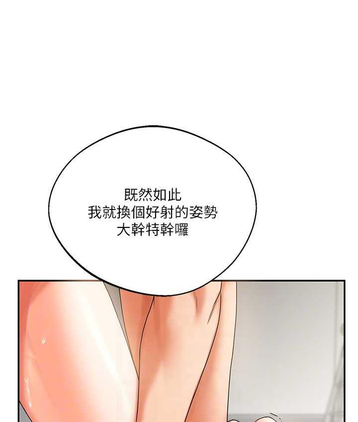101P - 玩转学姊