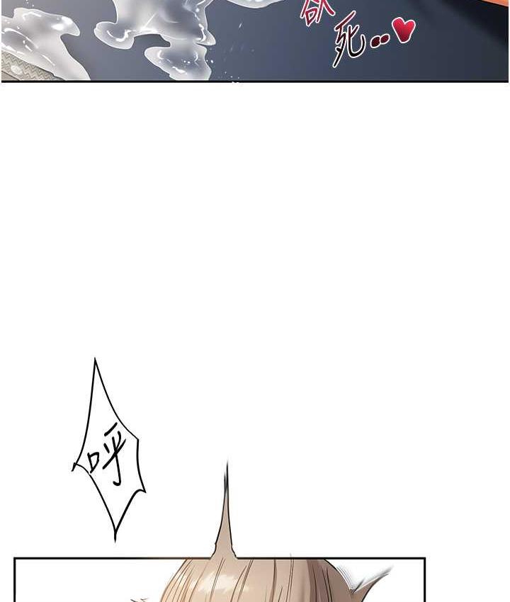 121P - 玩转学姊
