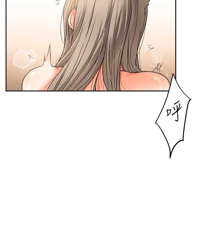 122P - 玩转学姊