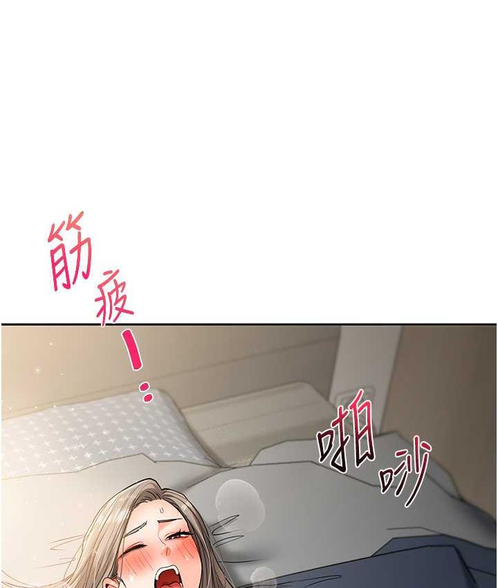 123P - 玩转学姊