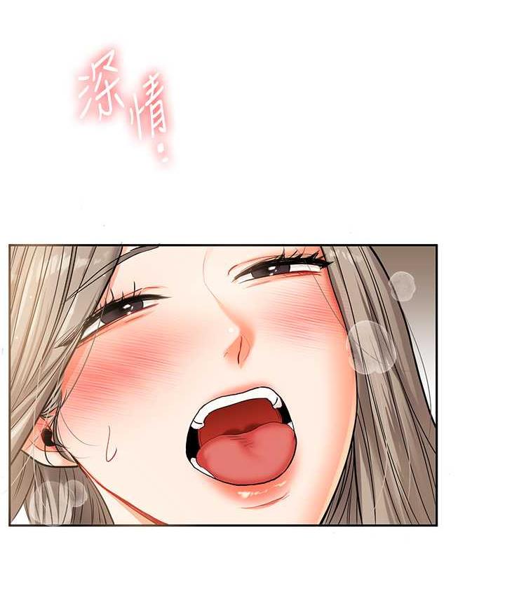 126P - 玩转学姊