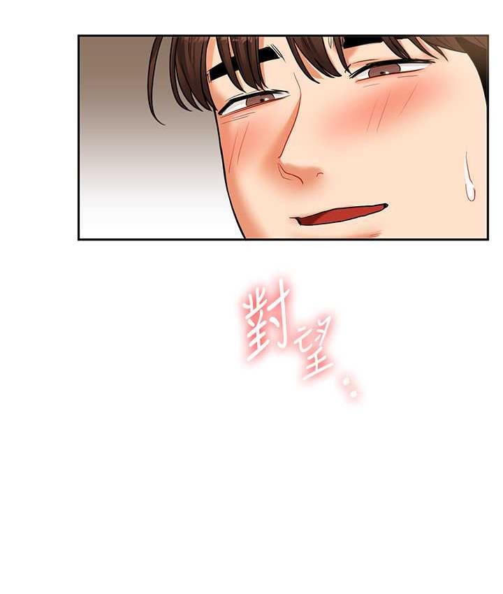 127P - 玩转学姊