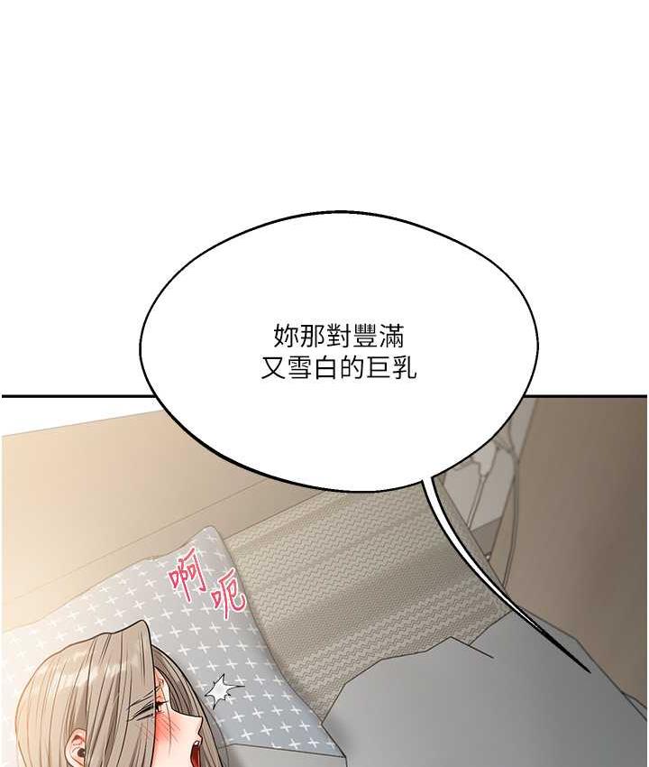 131P - 玩转学姊