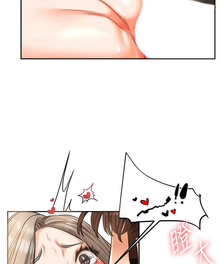 138P - 玩转学姊