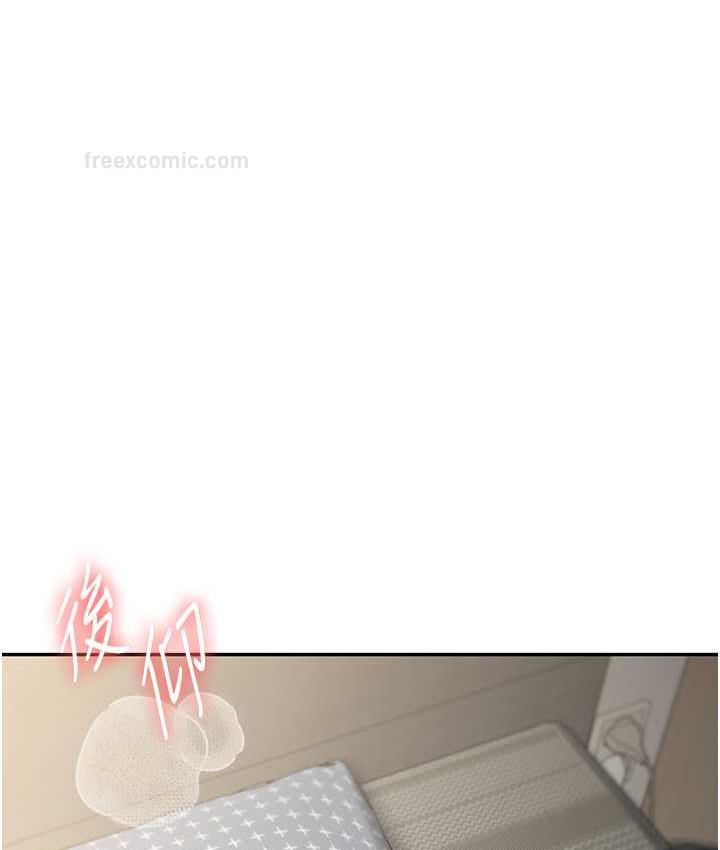 140P - 玩转学姊