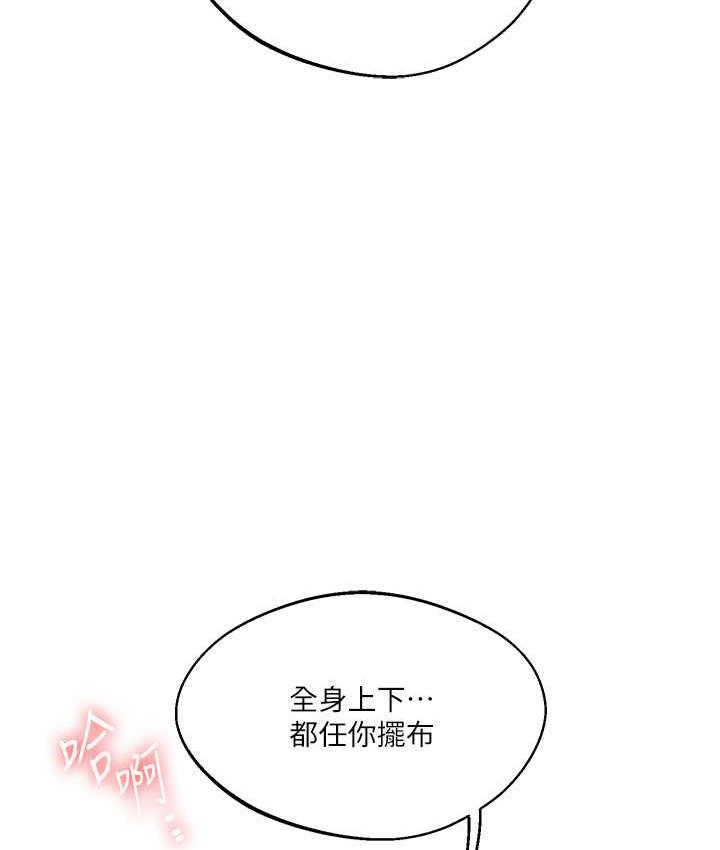 146P - 玩转学姊