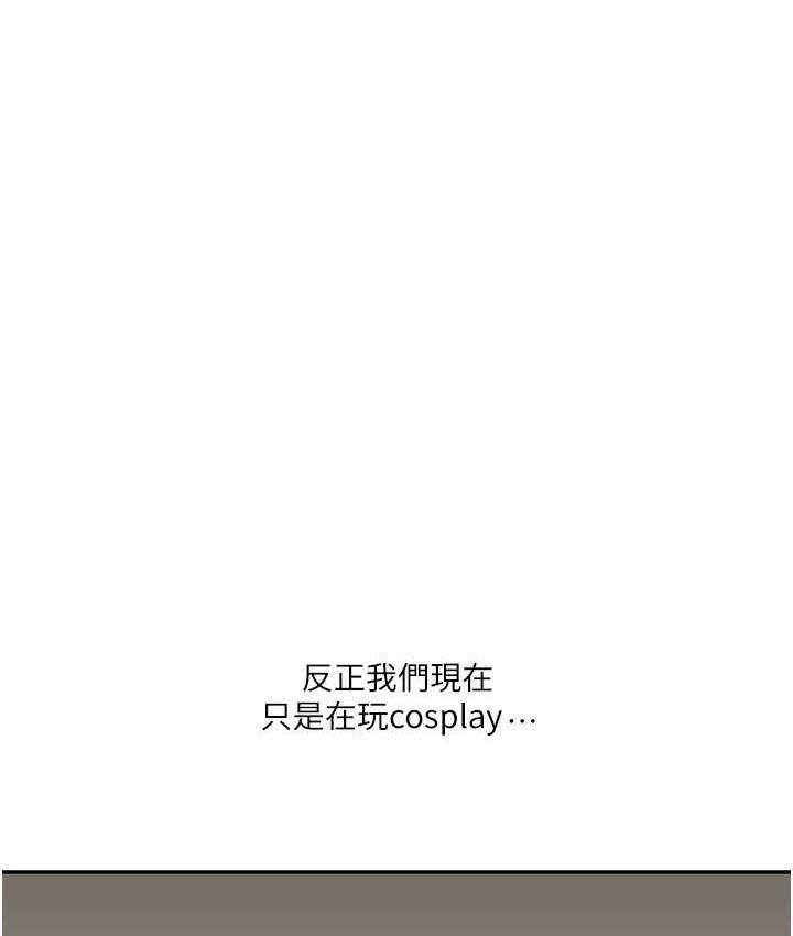 148P - 玩转学姊