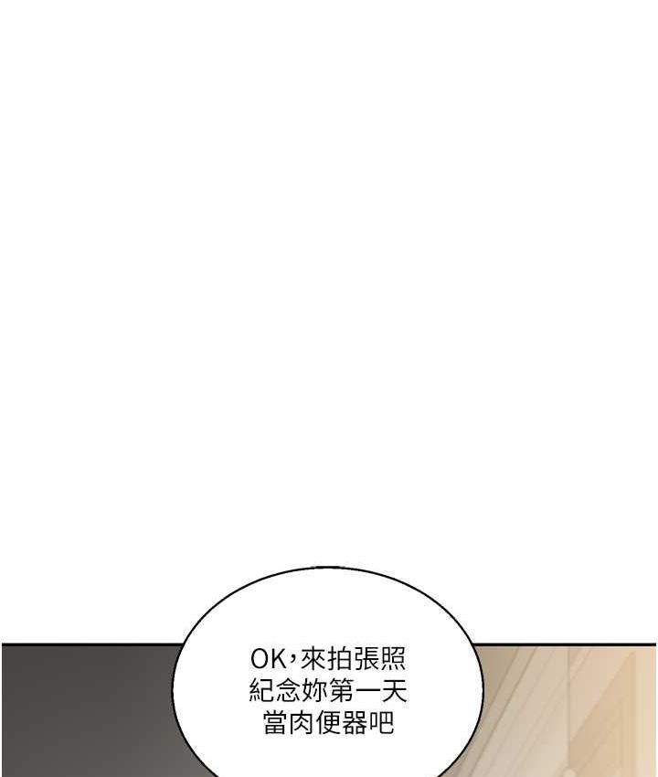 150P - 玩转学姊
